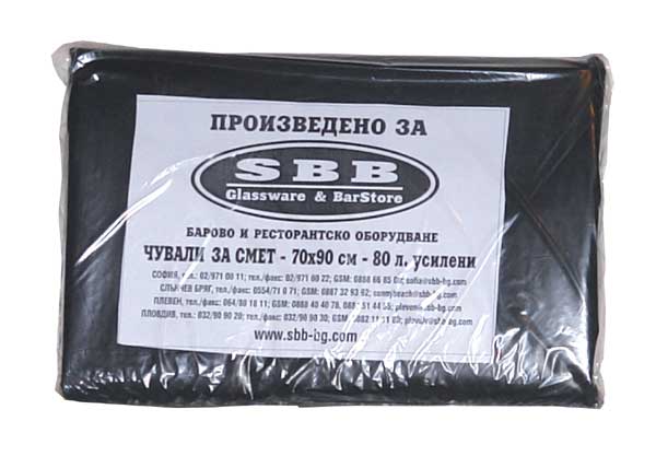 Чували за смет 80л. усилени