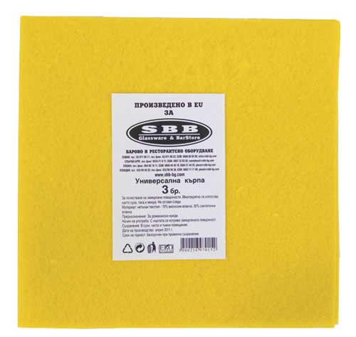 Попивателна кърпа 18/20см - 3бр