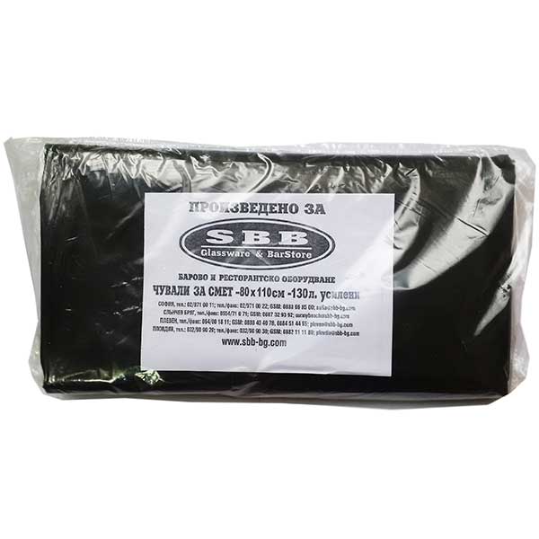 ЧУВАЛИ 80/110 130Л 10БР УСИЛЕНИ (Ч)